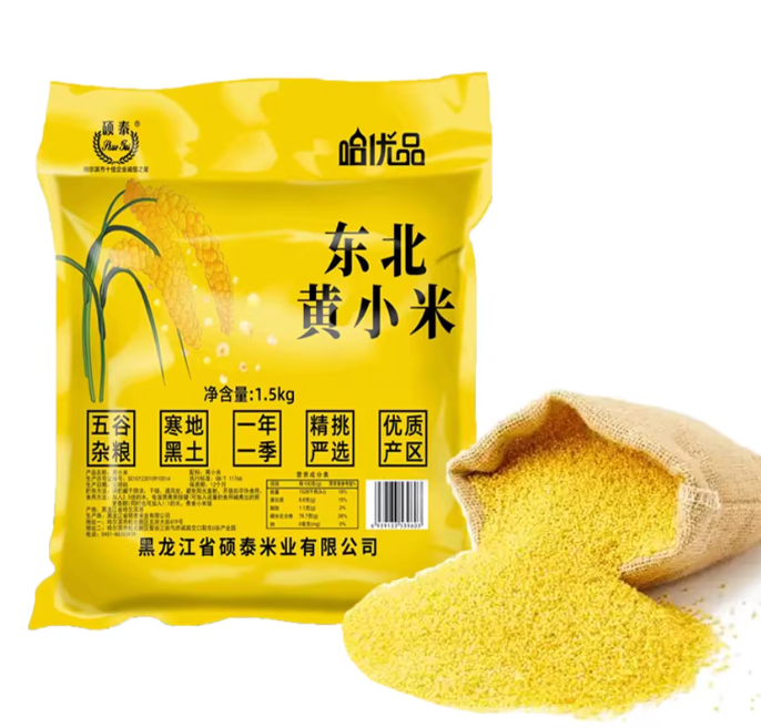 黄小米新米农家优质小黄米五谷杂粮糯小米粥粗粮早餐煲粥米油丰厚